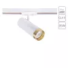 Трековый светильник Arte Lamp TOPIC A2356PL-1WH