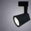 Трековый светильник Arte Lamp AMICO A1811PL-1BK