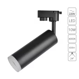 Трековый светильник Arte Lamp HUBBLE A6810PL-1BK