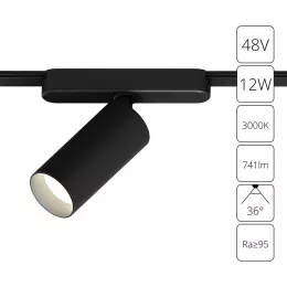 Магнитный трековый светильник Arte Lamp RAPID A1158PL-1BK