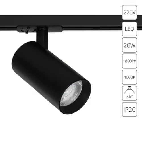 Трековый светильник Arte Lamp BENE A1947PL-1BK