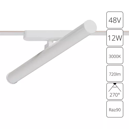 Магнитный трековый светильник Arte Lamp RAPID A1165PL-1WH