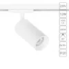 Трековый светильник Arte Lamp AERO A1346PL-1WH