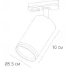 Трековый светильник Arte Lamp IMAI A2364PL-1WH
