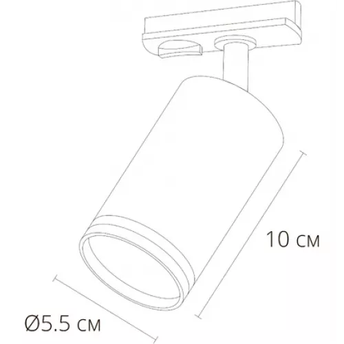 Трековый светильник Arte Lamp IMAI A2364PL-1WH