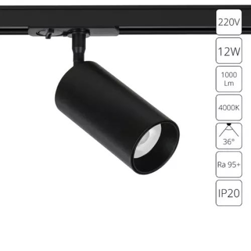 Трековый светильник Arte Lamp AERO A1346PL-1BK