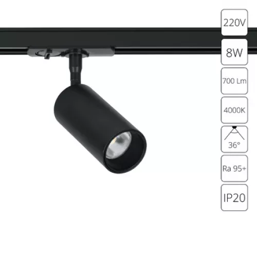 Трековый светильник Arte Lamp AERO A1345PL-1BK