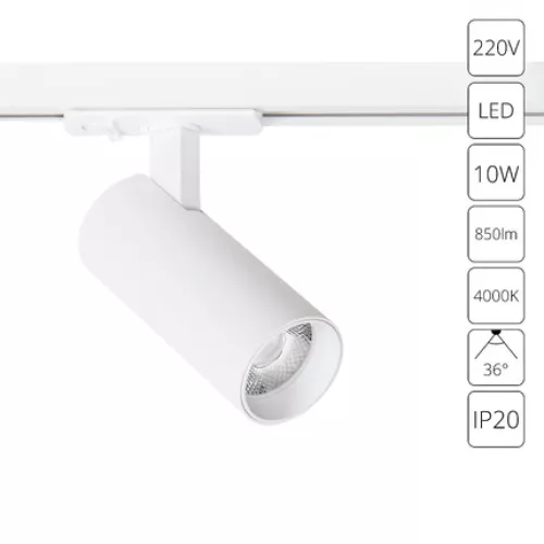 Трековый светильник Arte Lamp BENE A1945PL-1WH