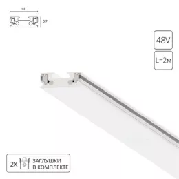 Магнитный шинопровод Arte Lamp RAPID-ACCESSORIES A613233
