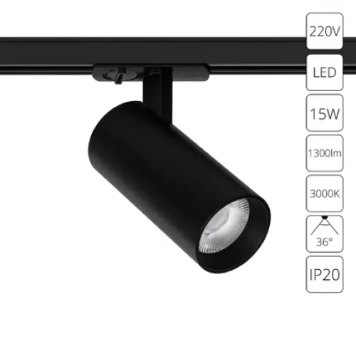 Трековый светильник Arte Lamp BENE A1936PL-1BK