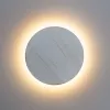 Декоративная подсветка Arte Lamp NIMBO A1510AP-1WG