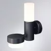 Уличный настенный светильник Arte Lamp BUDAPEST A2360AL-2BK