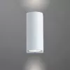 Фасадный светильник Arte Lamp COMPASS A3102AL-2WH