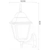 Уличный настенный светильник Arte Lamp BREMEN A1011AL-1BK