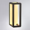 Фасадный светильник Arte Lamp HASSALEH A3374AL-1BR