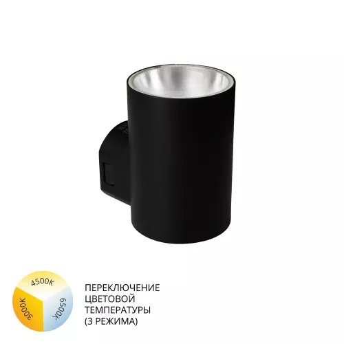 Фасадный светильник Arte Lamp ALCYONE A6109AL-1BK